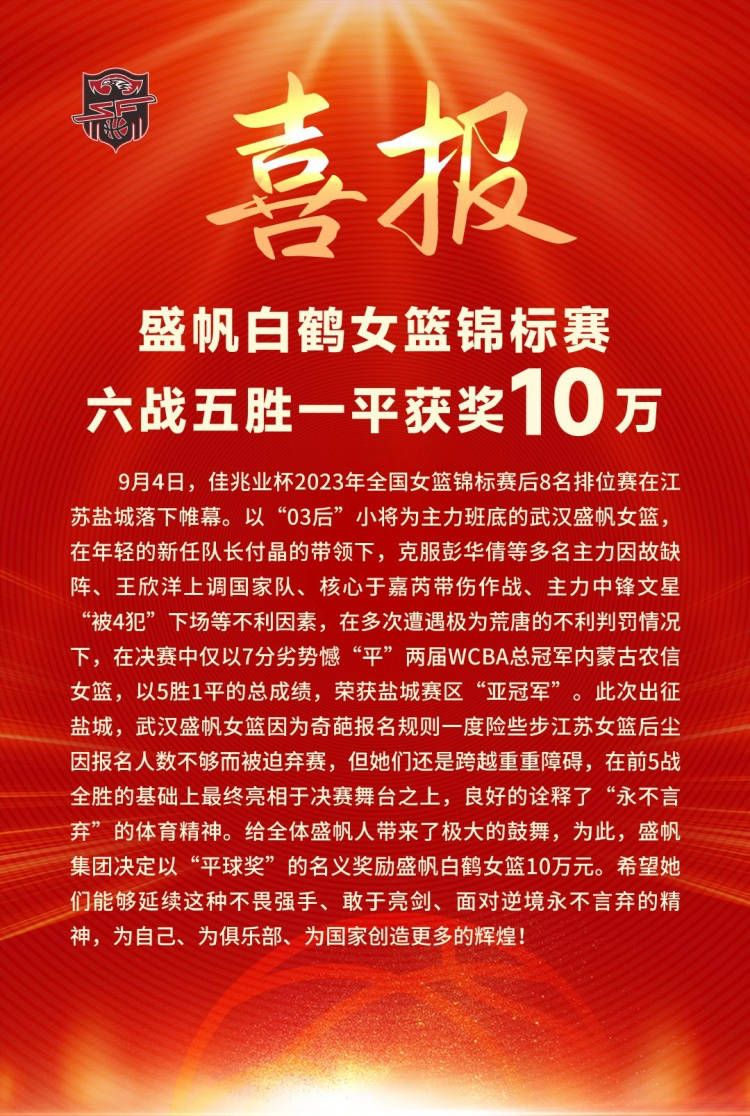 据米兰跟队记者隆戈报道，米兰小将西米奇本轮将首发出战弗洛西诺内。